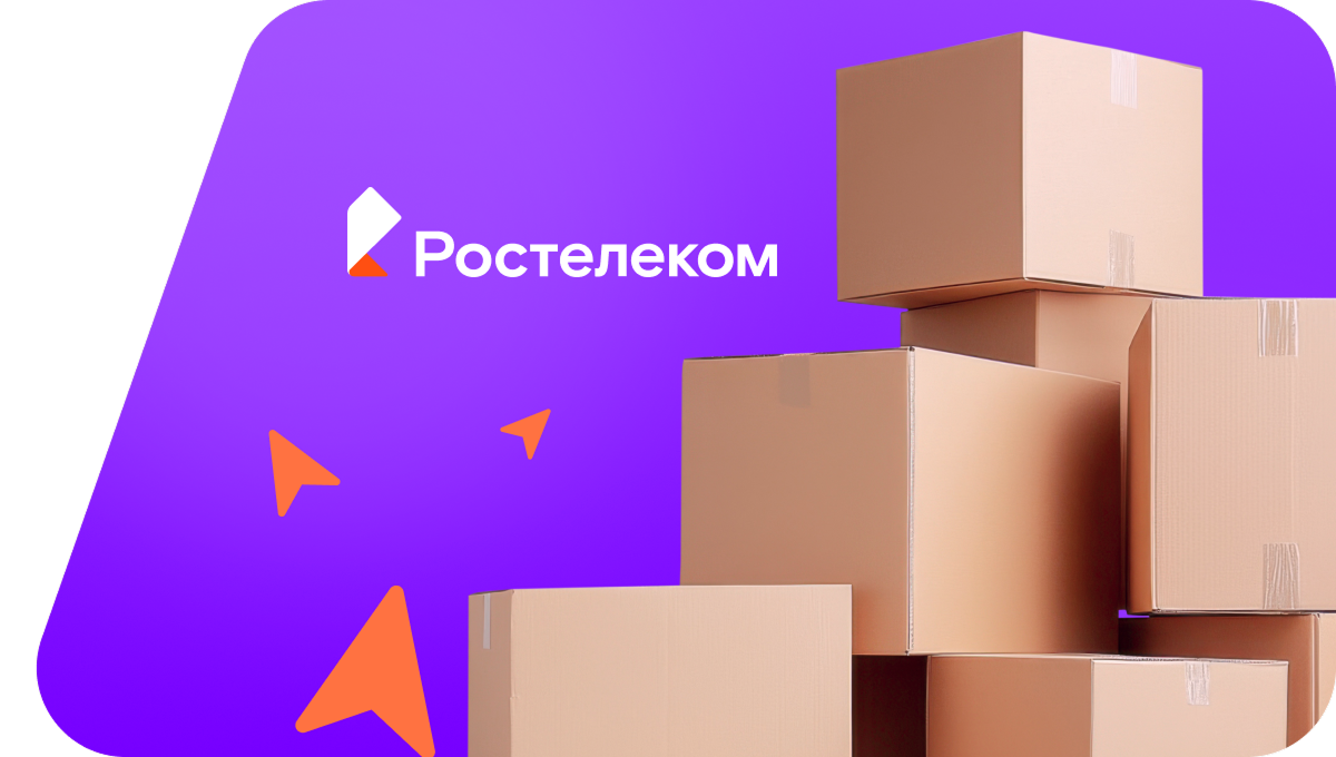 Переезд в новую квартирув&nbsp;село Бряндино (Ульяновская область)